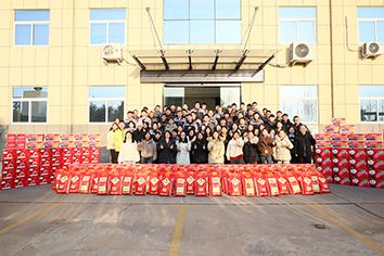 情暖福利傳，新歲啟新篇！